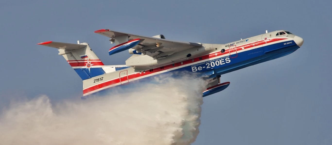 Παρολίγον τραγωδία στον αέρα για το ρωσικό Beriev - Προσγειώθηκε στην Ελευσίνα